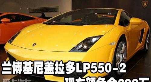 兰博基尼,奥迪,奥迪R8,奔驰