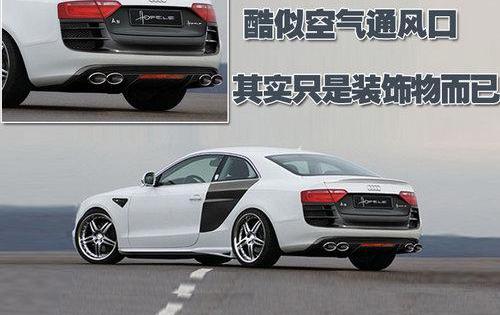 奥迪,奥迪A5,理念,奥迪R8