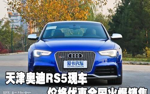 奥迪,奥迪R8,发现