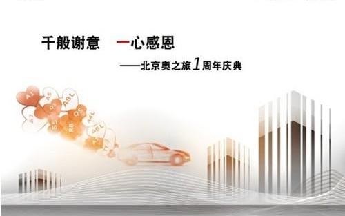 奥迪,北京,大众,一汽,奥迪R8