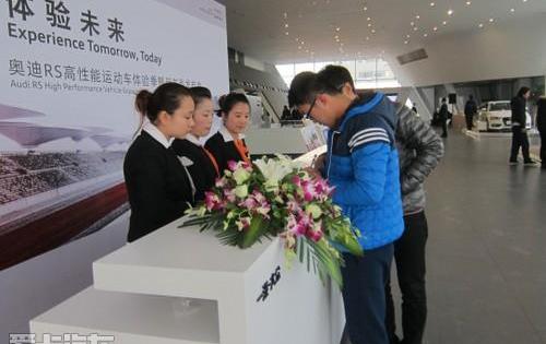 奥迪,奥迪R8