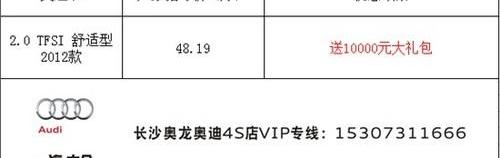 奥迪,奥迪Q7,奥迪R8,理念