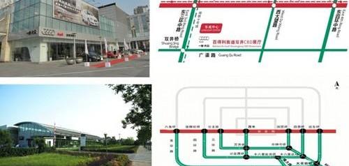 奥迪,北京,奥迪A6L,奥迪A4L,奥迪A6