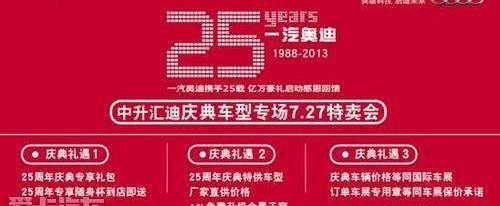 奥迪,大众,一汽,奥迪R8,理念