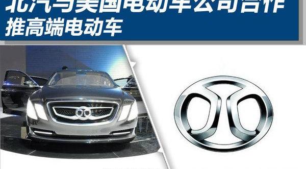 奥迪,奥迪A6L,奥迪A6,北京,特斯拉