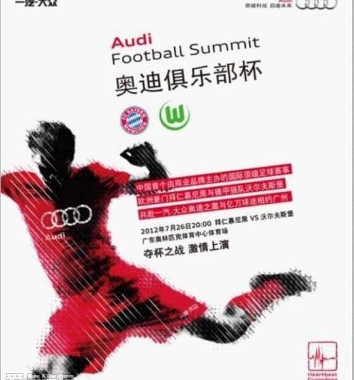 奥迪,大众,一汽,奥迪R8,优越