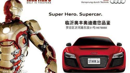 奥迪,大众,一汽,奥迪Q3,奥迪A6