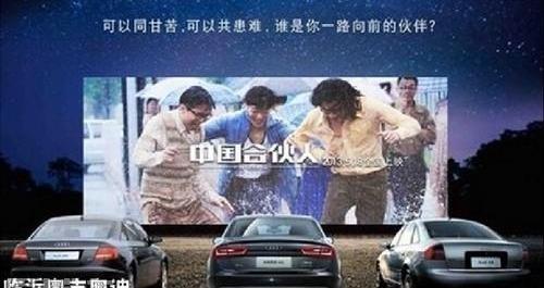 奥迪,大众,一汽,奥迪Q3,奥迪A6