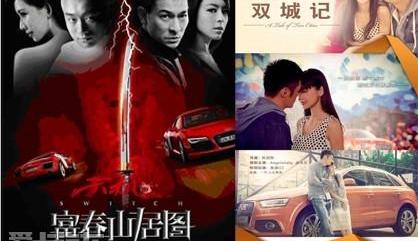 奥迪,大众,一汽,奥迪Q3,奥迪A6