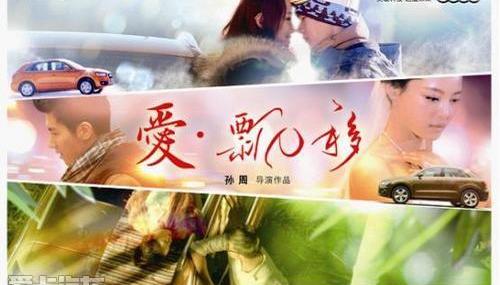奥迪,大众,奥迪Q3,一汽,奥迪A6