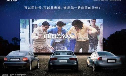 奥迪,大众,奥迪Q3,一汽,奥迪A6