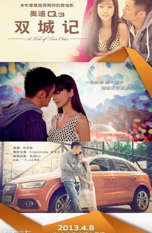 奥迪,大众,奥迪Q3,一汽,奥迪A6