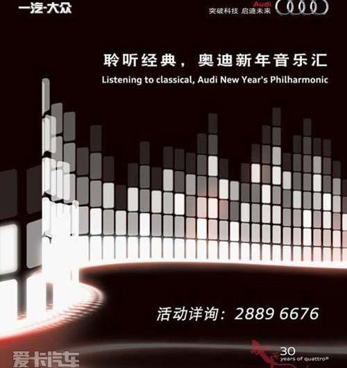 奥迪,大众,理念,一汽,奥迪R8