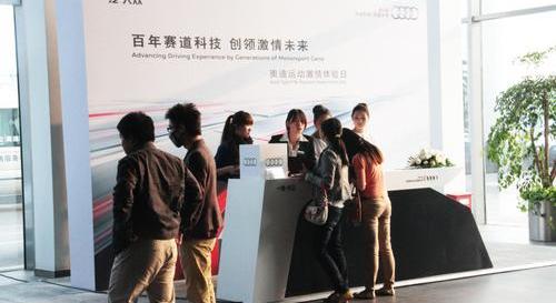 奥迪,大众,一汽,奥迪R8,理念