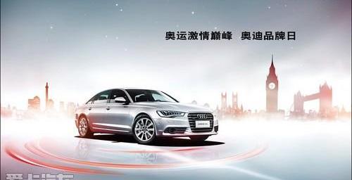 奥迪,大众,一汽,北京,奥迪A6L