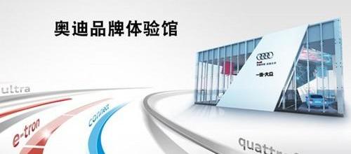 奥迪,奥迪R8,北京,大众,一汽