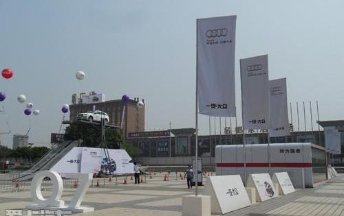 奥迪,大众,一汽,奥迪Q7,奥迪A6L