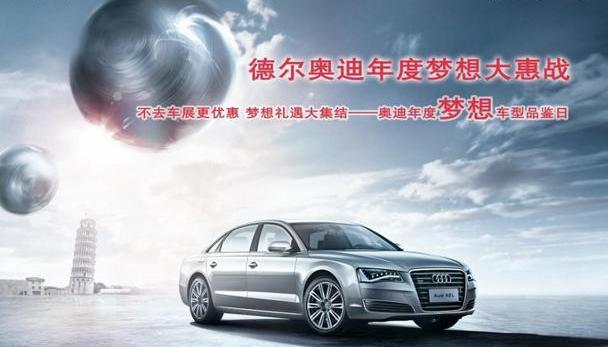 奥迪,奥迪R8