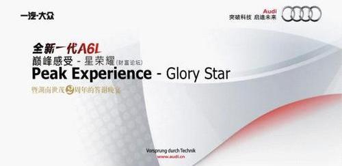 奥迪,奥迪R8,大众,摩根,汉