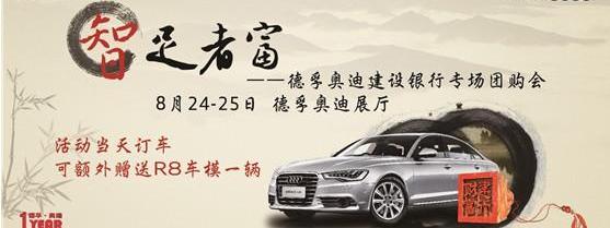 奥迪,大众,理念,一汽,奥迪R8
