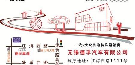 奥迪,大众,理念,一汽,奥迪R8