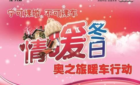 奥迪,北京,奥迪A4L,奥迪A6L,奥迪A6