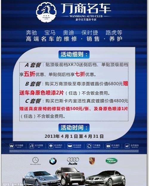 宝马,奥迪,奔驰,奥迪R8,保时捷