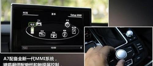 奥迪,奥迪A7,大众,曼,奥迪A8