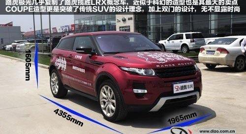 路虎,揽胜,Jeep