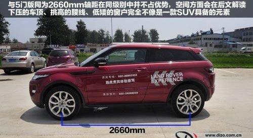 路虎,揽胜,Jeep