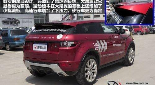 路虎,揽胜,Jeep