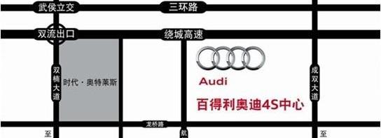 奥迪,奥迪A4L,奥迪R8,奔驰,保时捷