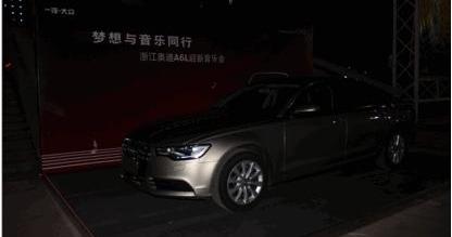 奥迪,奥迪A6,奥迪A6L,大众,一汽