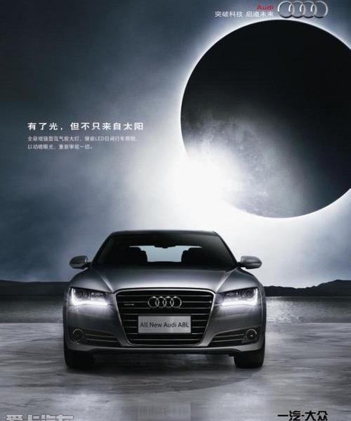 奥迪,奥迪A8,奥迪R8,大众,起亚