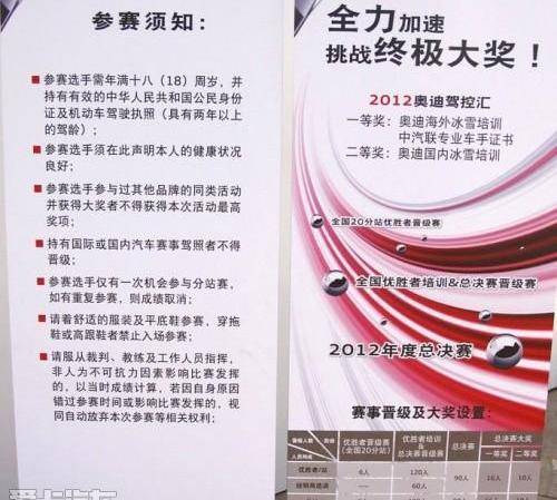 奥迪,北京,大众,一汽,奥迪A6L