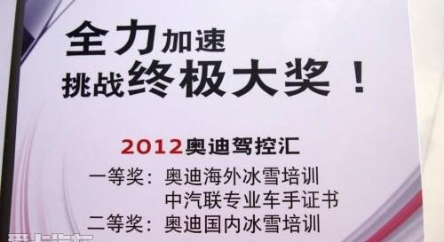 奥迪,北京,大众,一汽,奥迪A6L