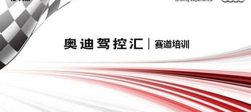 奥迪,大众,一汽,奥迪A6L,奥迪A4L