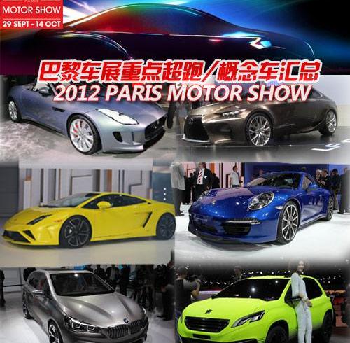 保时捷,雷克萨斯,奥迪,高尔夫,奥迪R8