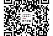 奥迪,大众,一汽,奥迪R8,理念