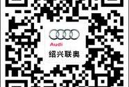 奥迪,大众,一汽,奥迪R8,理念
