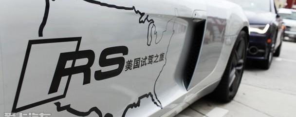 奥迪,奥迪R8