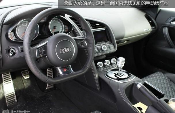 奥迪,奥迪R8