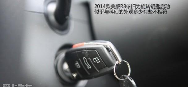 奥迪,奥迪R8