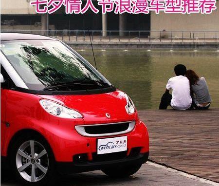 MINI,奥迪,奔驰,MINI CLUBMAN,smart