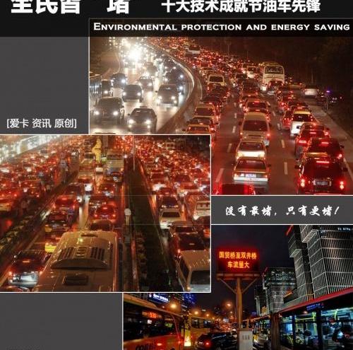 奔驰,奥迪,奥迪A8,奥迪R8,思域