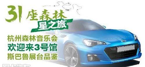 凯迪拉克,雪佛兰,奥迪,奔驰,斯巴鲁