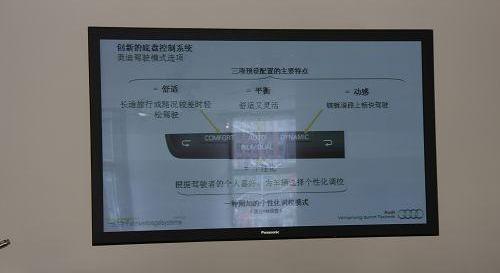 奥迪,奥迪A4L,奥迪A5,北京