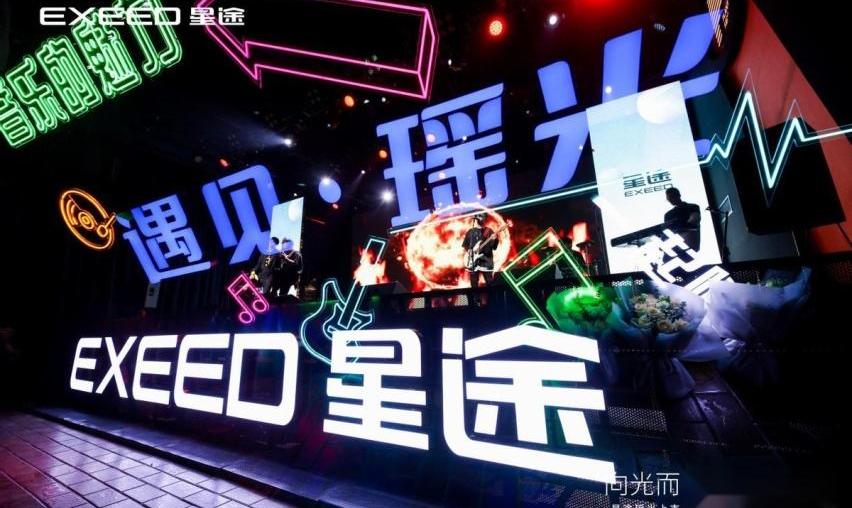 星途,星途瑶光,奇瑞,理念,皇冠