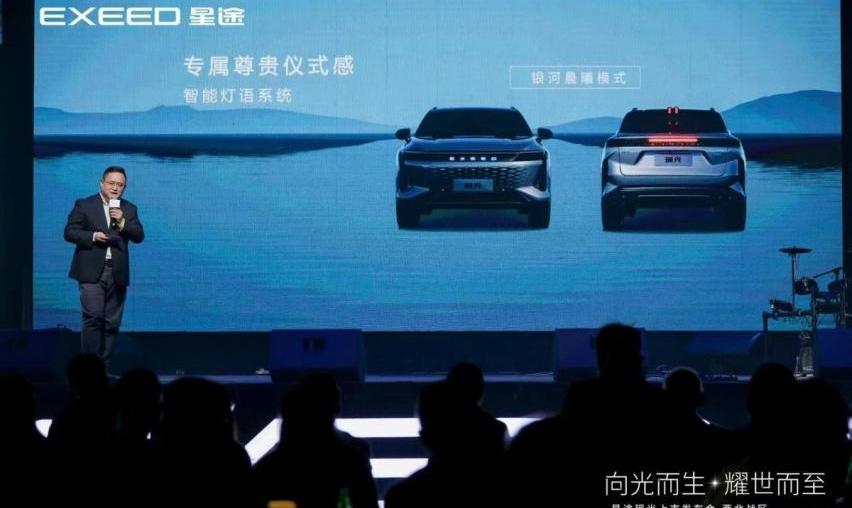 星途,星途瑶光,奇瑞,理念,皇冠