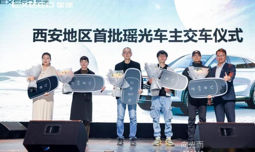 星途,星途瑶光,奇瑞,理念,皇冠